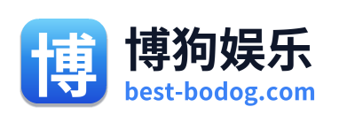 博狗娱乐
